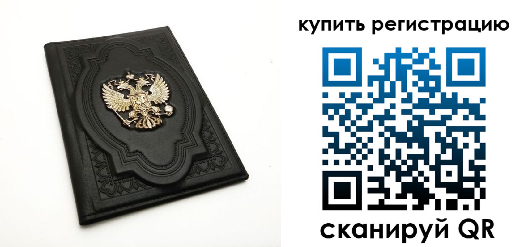 временная регистрация адрес в Петров Вале