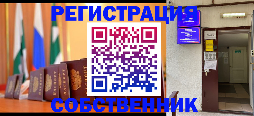 регистрация для школы в Петров Вале