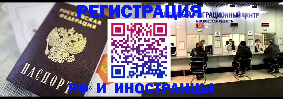 найти адрес прописки в Петров Вале